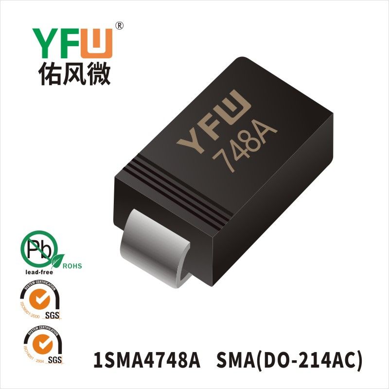 1SMA4748A SMA(DO-214AC)穩(wěn)壓二極管 YFW佑風(fēng)微原廠