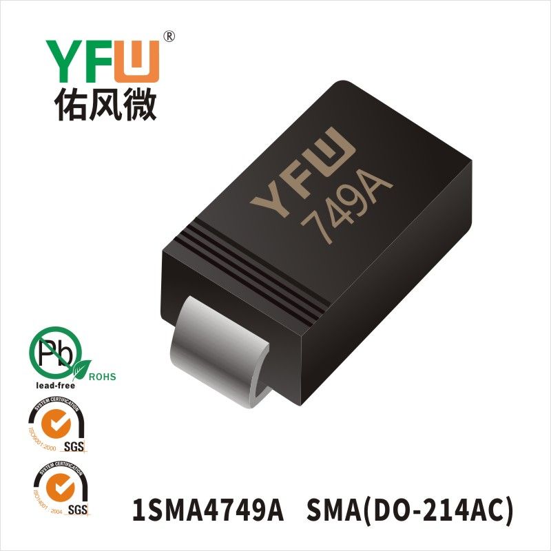 1SMA4749A SMA(DO-214AC)穩(wěn)壓二極管 YFW佑風(fēng)微原廠