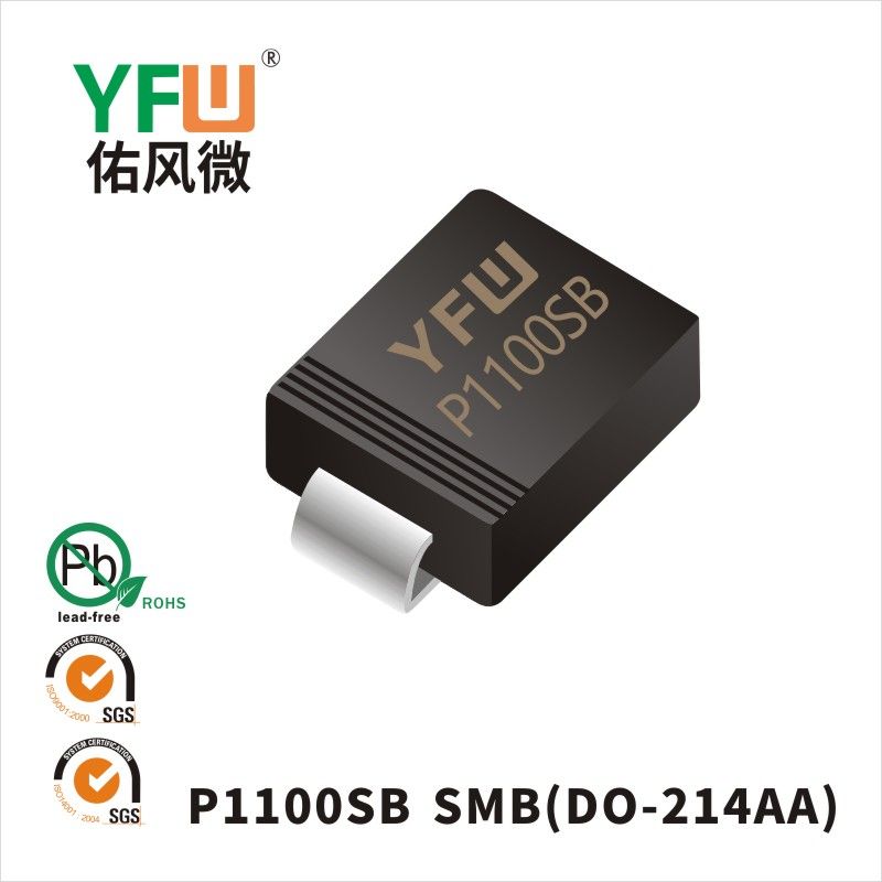 P1100SB DO-214AA/SMB TSS固態放電管  YFW佑風微原廠