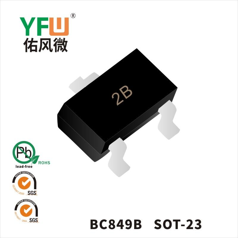BC849 SOT-23晶體管 YFW佑風微原廠
