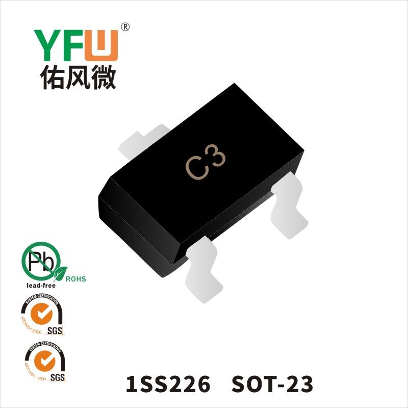 1SS226 SOT-23開關二極管 YFW佑風微原廠