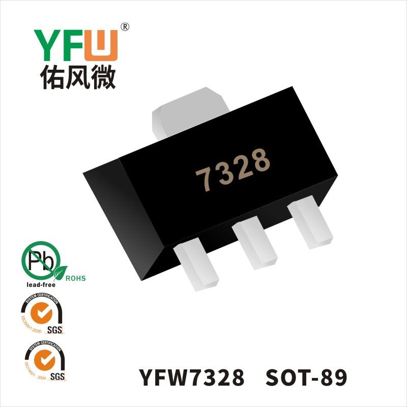 YFW7328 SOT-89小功率穩壓管 YFW佑風微原廠