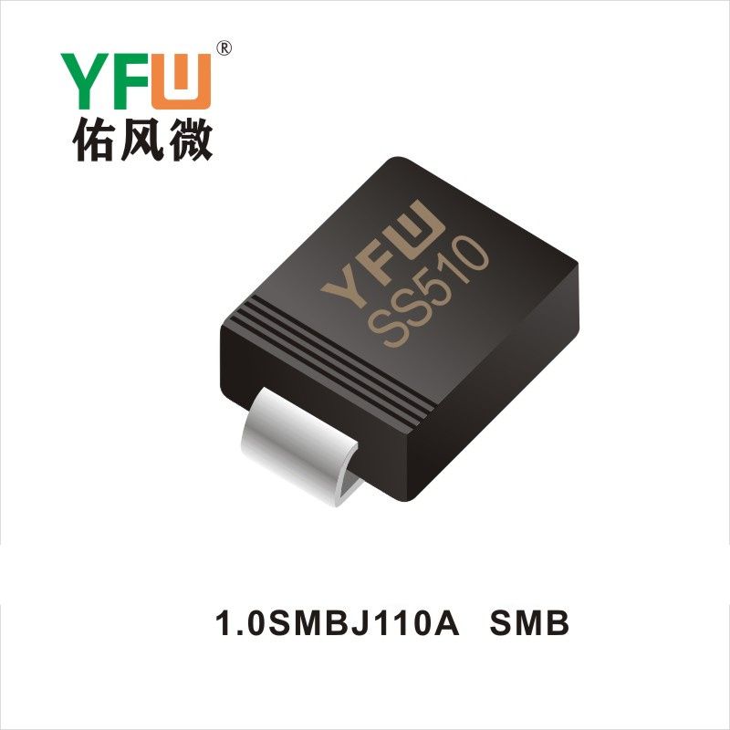 1.0SMBJ110CA SMB瞬態(tài)抑制二極管YFW佑風微原廠 