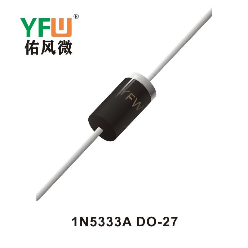 1N5333A DO-27穩壓二極管YFW佑風微原廠 
