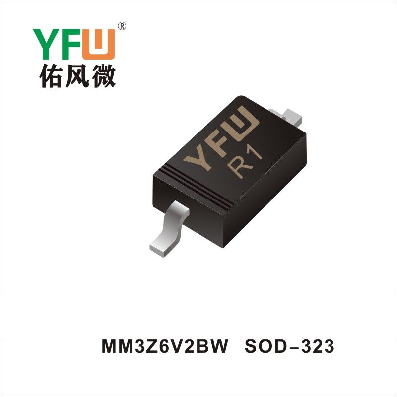 MM3Z6V2BW SOD-323穩壓二極管YFW佑風微原廠 